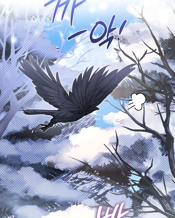 My Father Is the Enemy of My Past Life? Chapter 12 Gambar 14