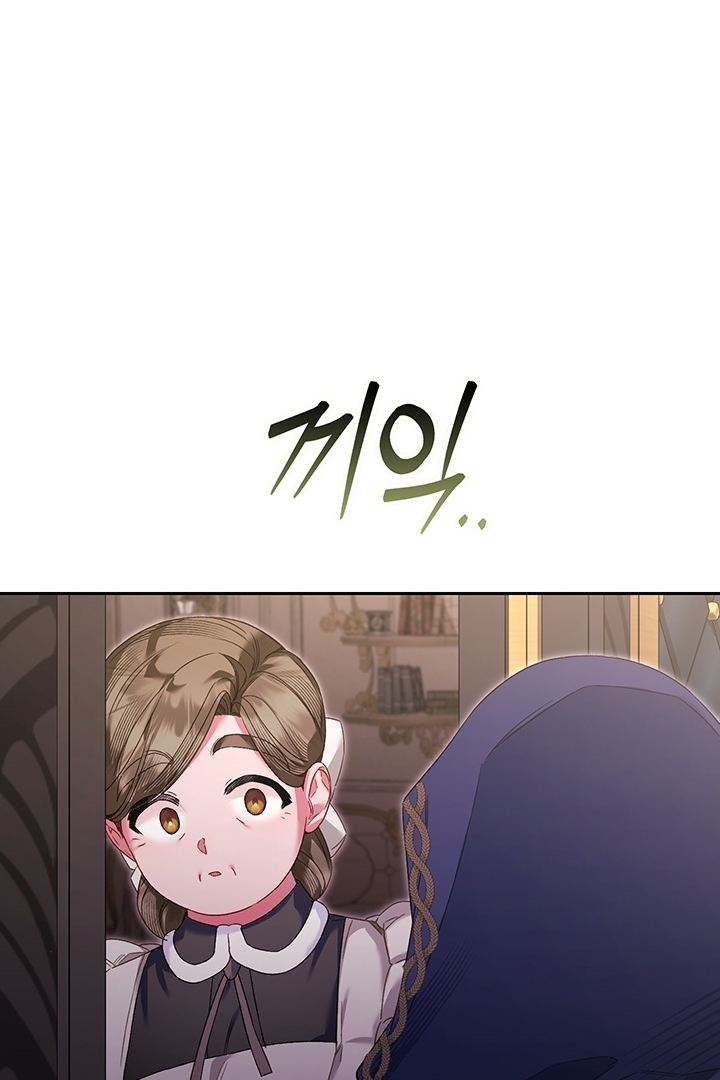 My Father Is the Enemy of My Past Life? Chapter 12 Gambar 38