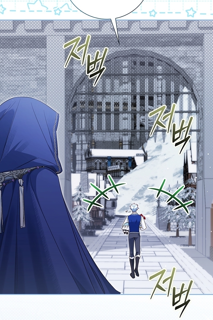 My Father Is the Enemy of My Past Life? Chapter 12 Gambar 88
