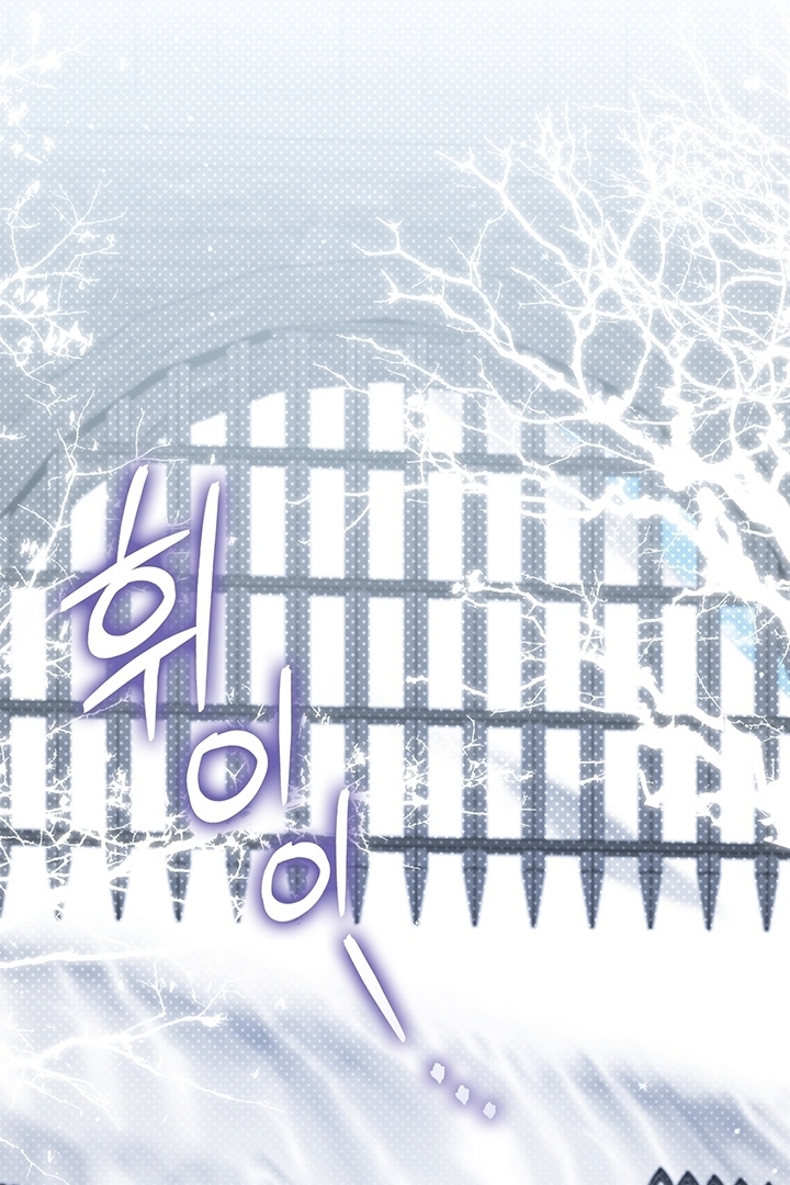 My Father Is the Enemy of My Past Life? Chapter 12 Gambar 89