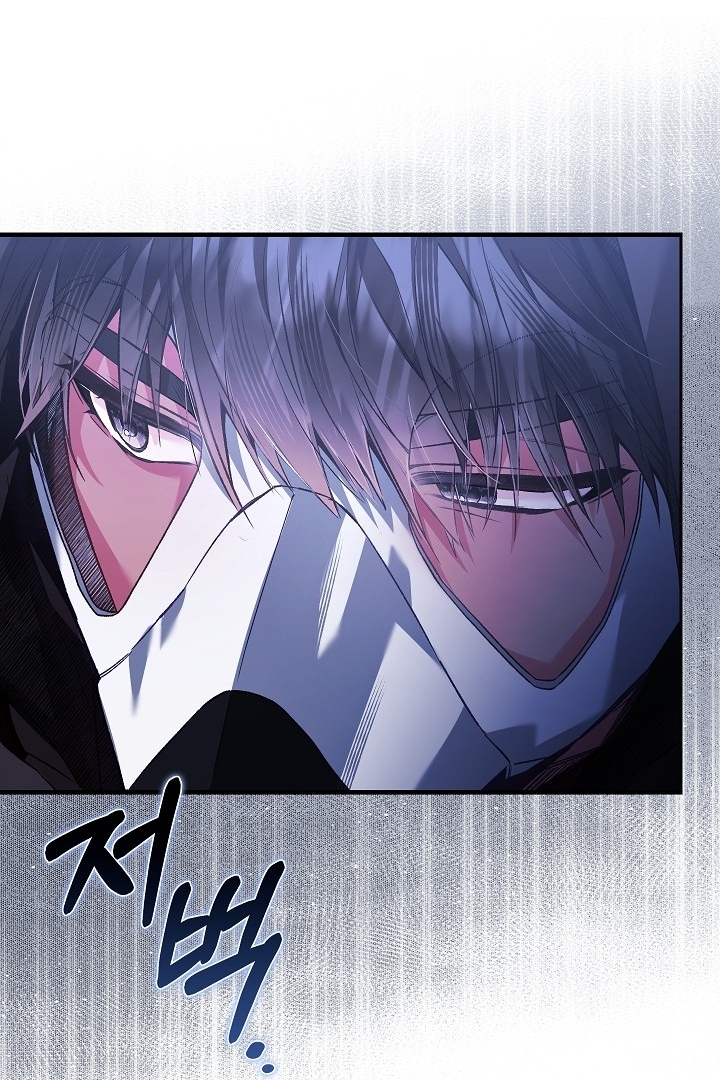 My Father Is the Enemy of My Past Life? Chapter 17 Gambar 104