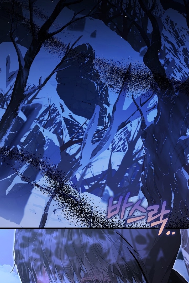 My Father Is the Enemy of My Past Life? Chapter 17 Gambar 77