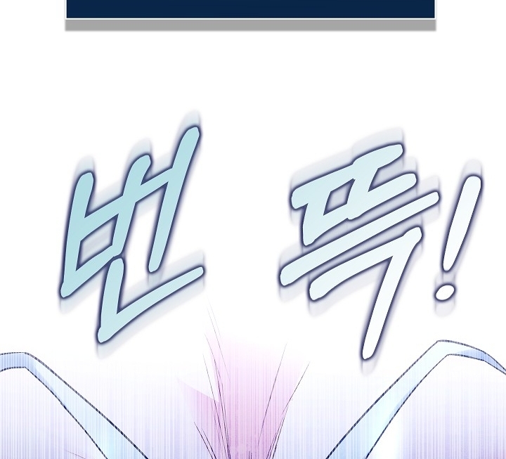 My Father Is the Enemy of My Past Life? Chapter 19 Gambar 139