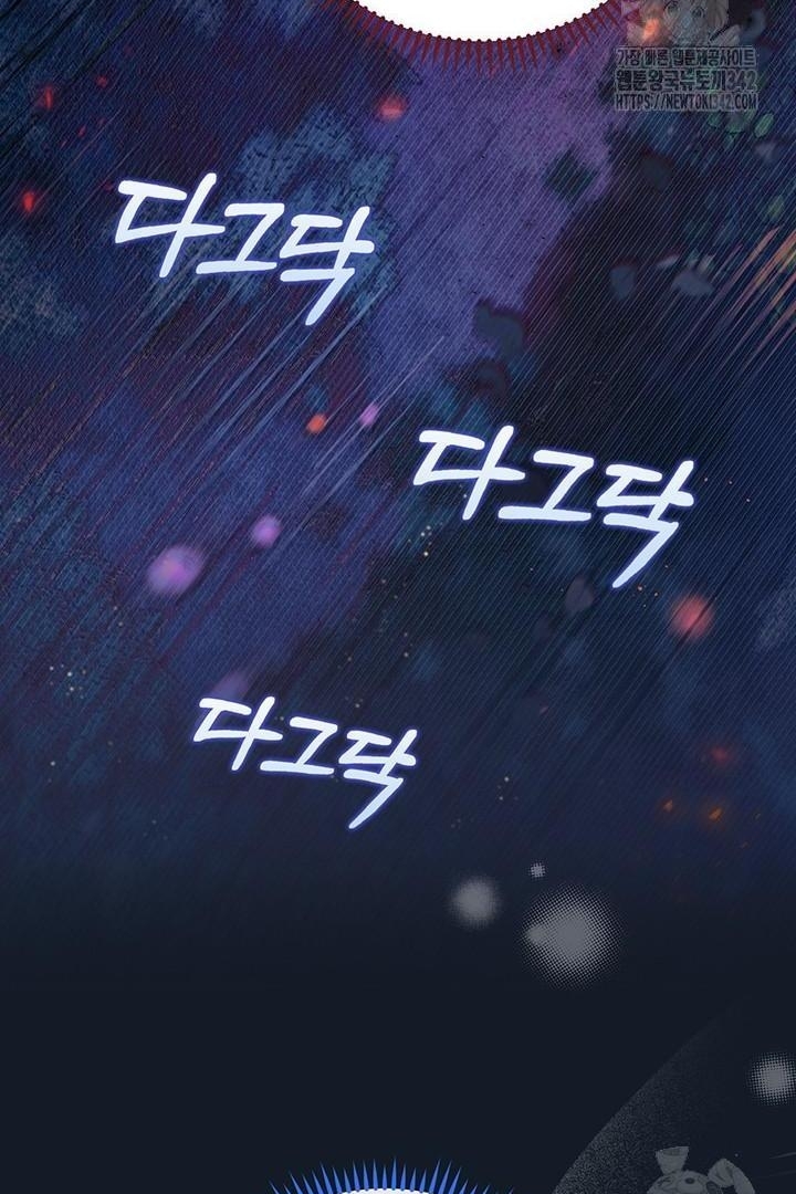 My Father Is the Enemy of My Past Life? Chapter 2 Gambar 38