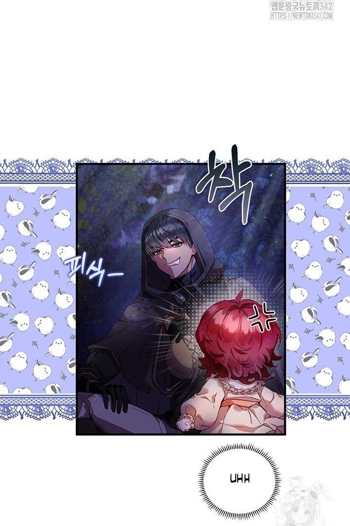 My Father Is the Enemy of My Past Life? Chapter 2 Gambar 64