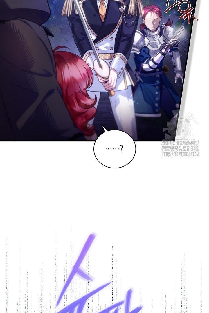 My Father Is the Enemy of My Past Life? Chapter 2 Gambar 99