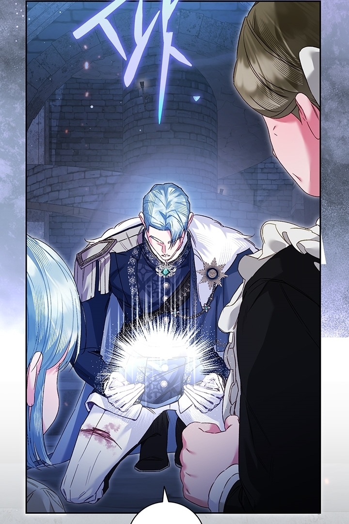 My Father Is the Enemy of My Past Life? Chapter 20 Gambar 44