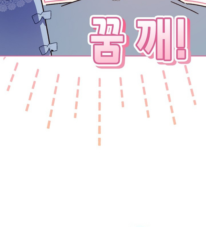 My Father Is the Enemy of My Past Life? Chapter 22 Gambar 75