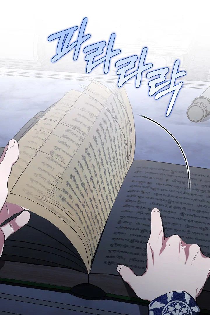Baca Manhwa My Father Is the Enemy of My Past Life? Chapter 25 Gambar 2