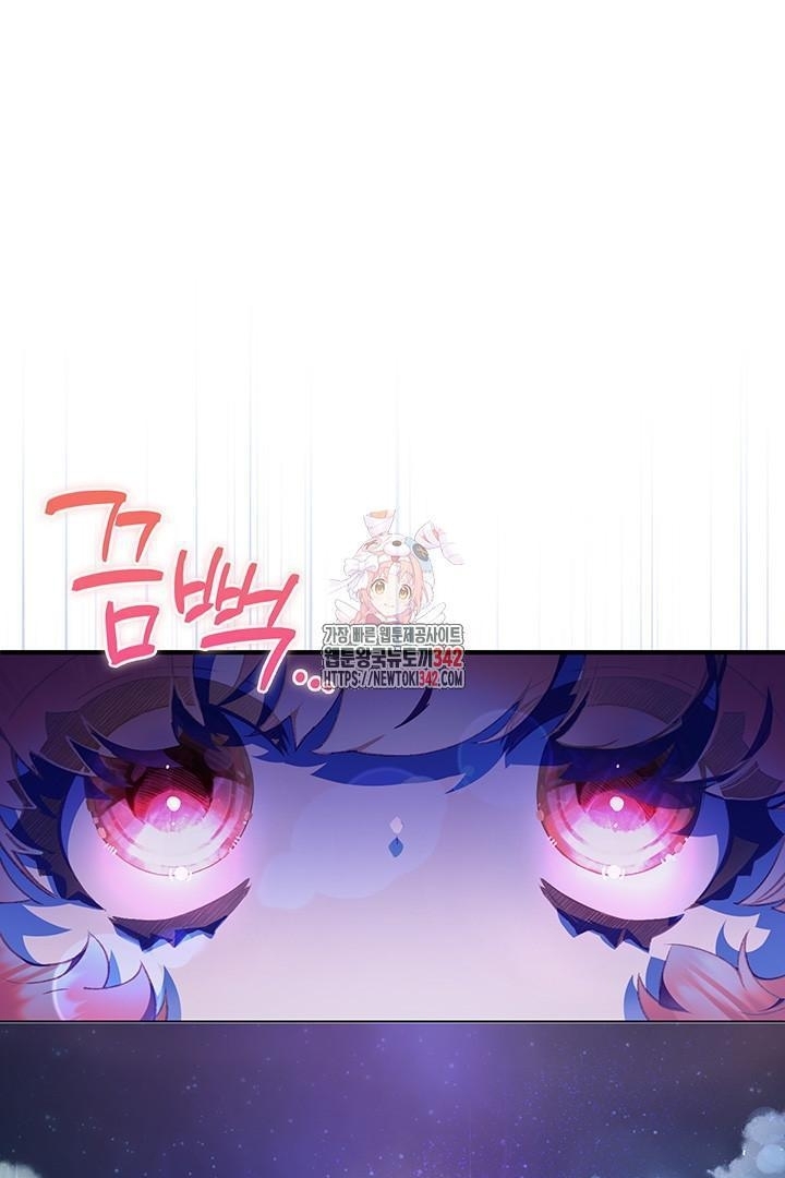 Baca Manhwa My Father Is the Enemy of My Past Life? Chapter 3 Gambar 2