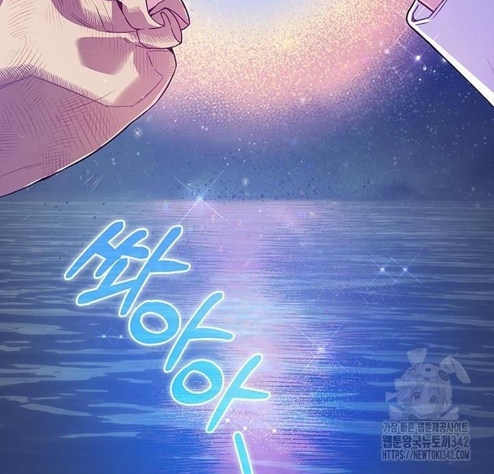 My Father Is the Enemy of My Past Life? Chapter 3 Gambar 33