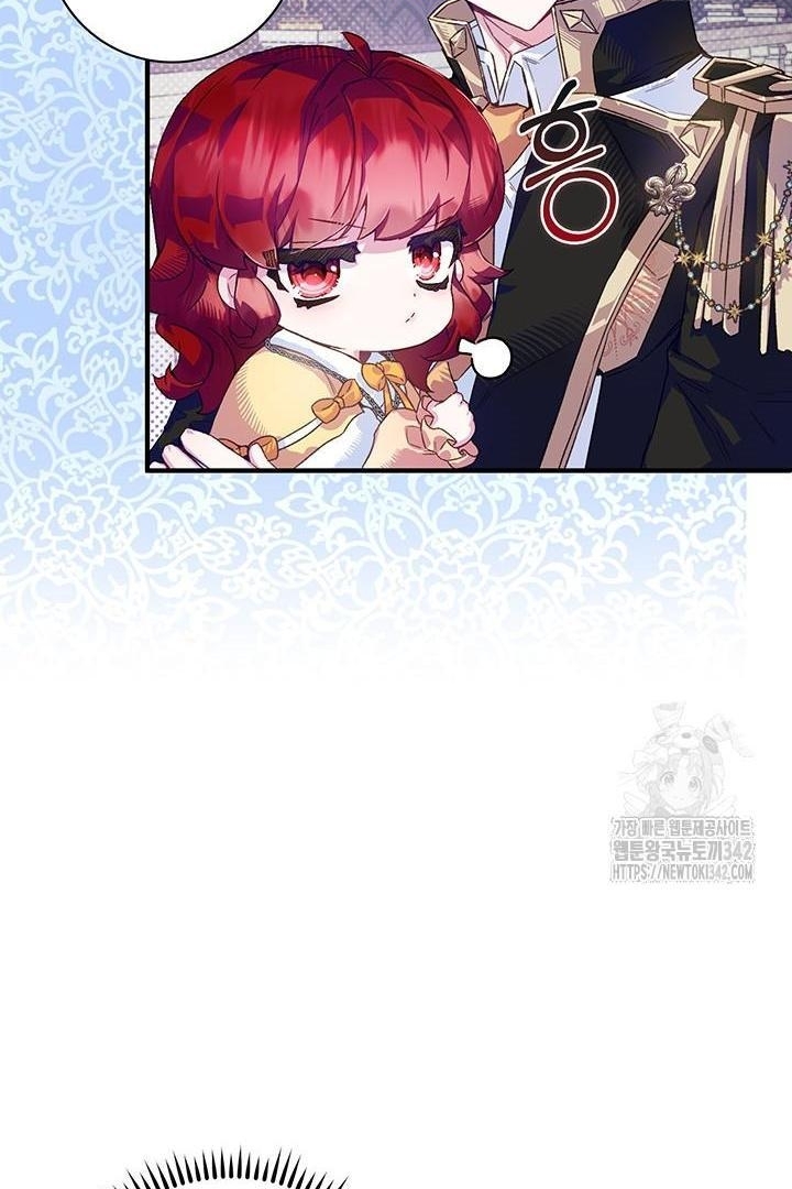 My Father Is the Enemy of My Past Life? Chapter 3 Gambar 81