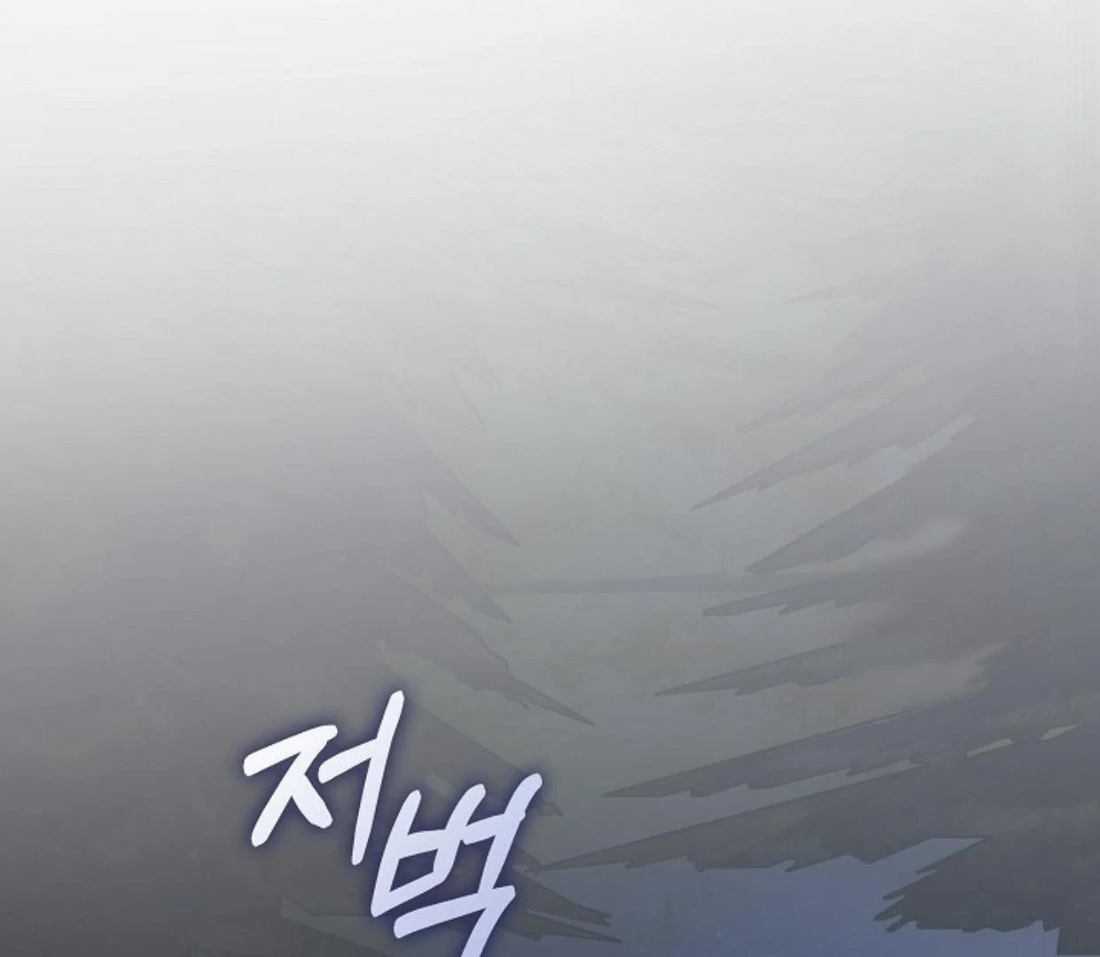 My Father Is the Enemy of My Past Life? Chapter 37 Gambar 10