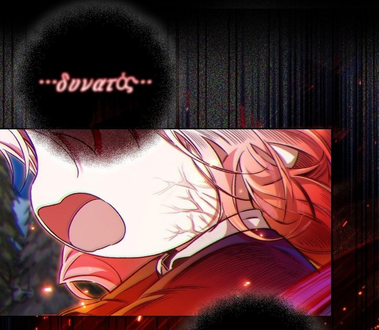 My Father Is the Enemy of My Past Life? Chapter 37 Gambar 158