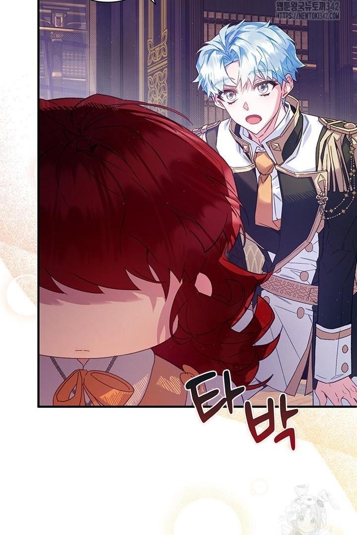 My Father Is the Enemy of My Past Life? Chapter 4 Gambar 36