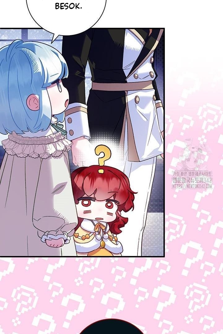 My Father Is the Enemy of My Past Life? Chapter 4 Gambar 83