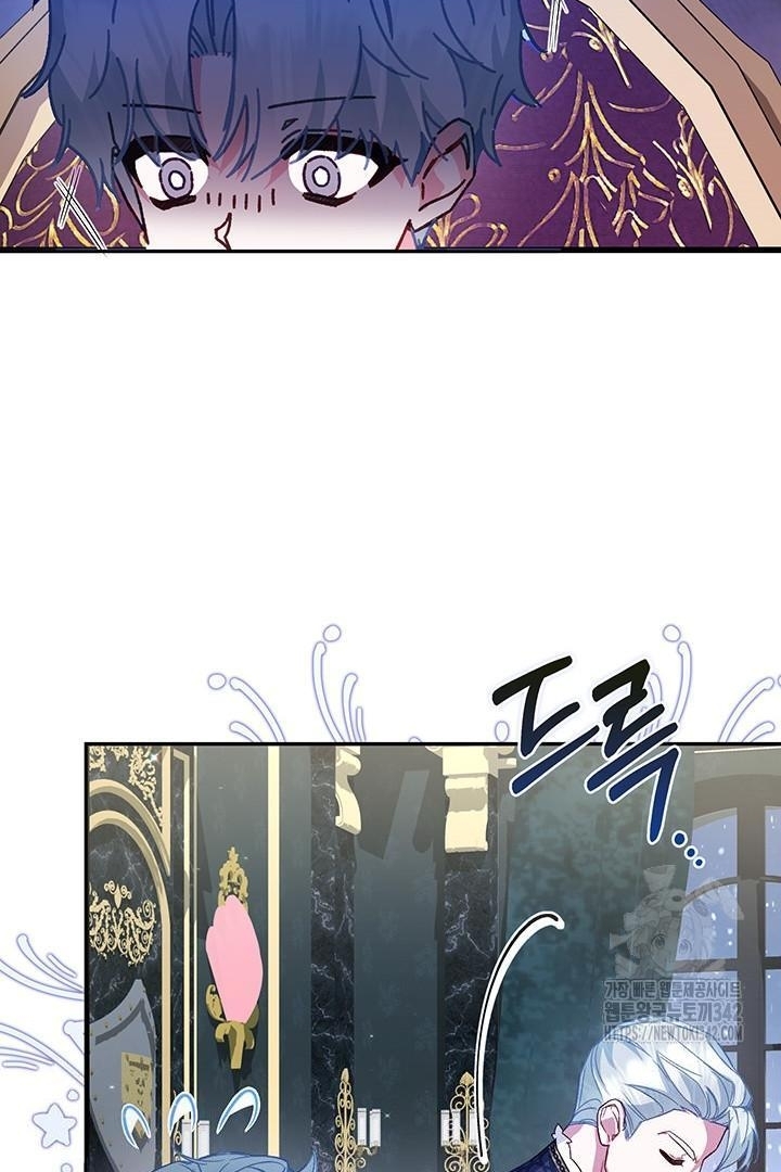 My Father Is the Enemy of My Past Life? Chapter 5 Gambar 41