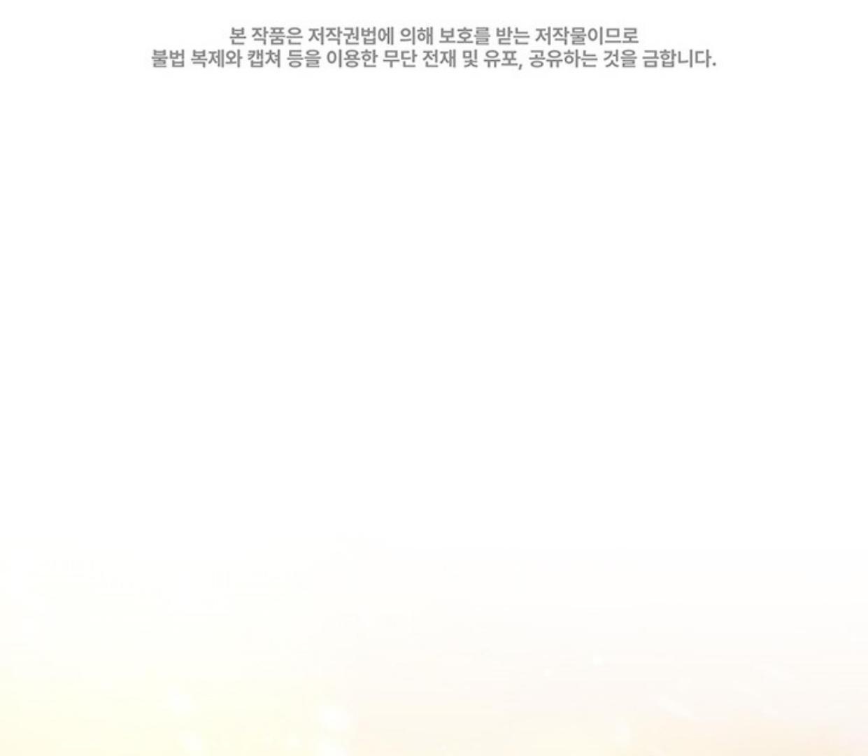 My Father Is the Enemy of My Past Life? Chapter 7 Gambar 145