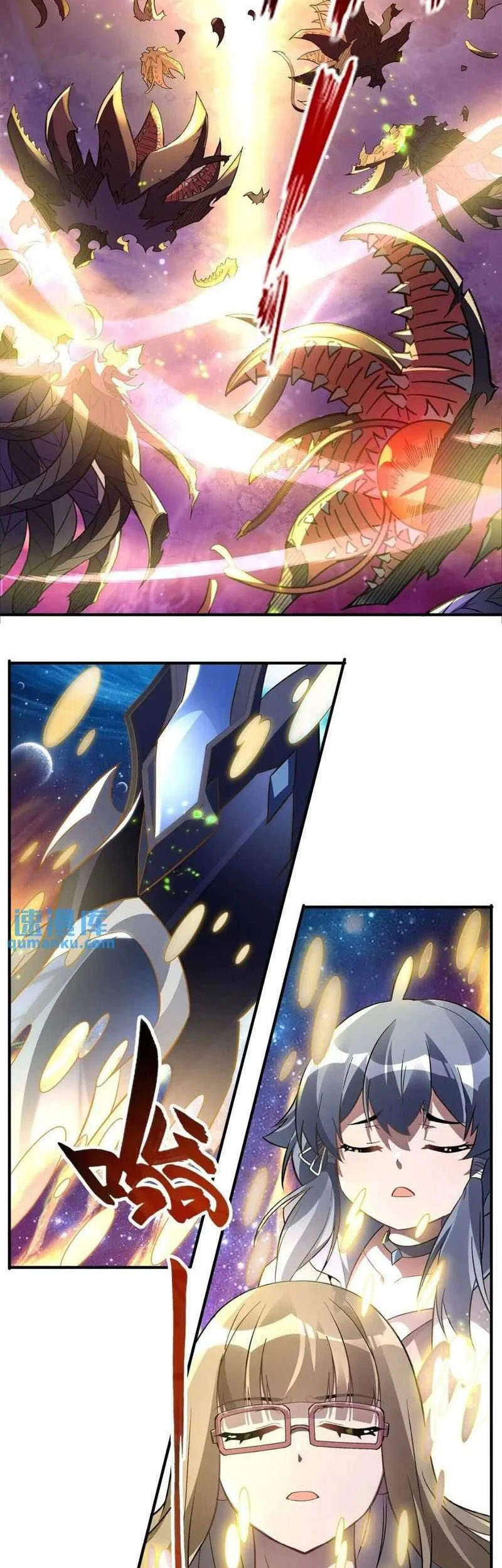 My Female Apprentices Are All Big Shots From the Future Chapter 196 halaman 12