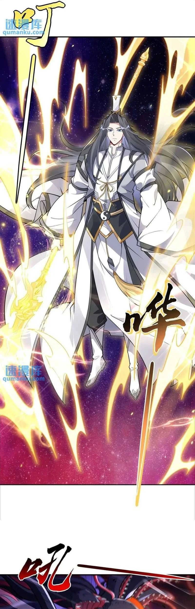 My Female Apprentices Are All Big Shots From the Future Chapter 196 halaman 19