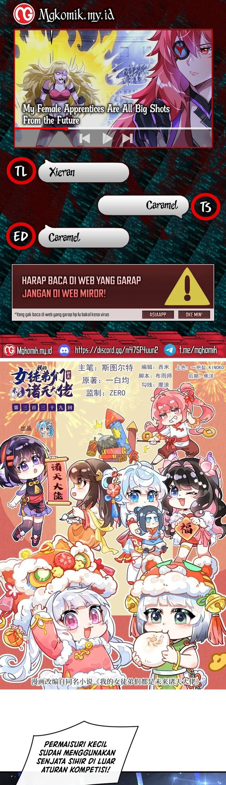 Baca Komik My Female Apprentices Are All Big Shots From the Future Chapter 339 Gambar 1