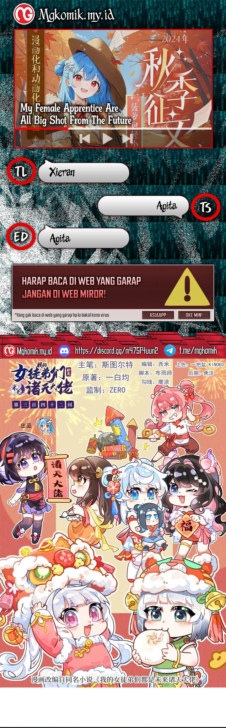 Baca Komik My Female Apprentices Are All Big Shots From the Future Chapter 342 Gambar 1