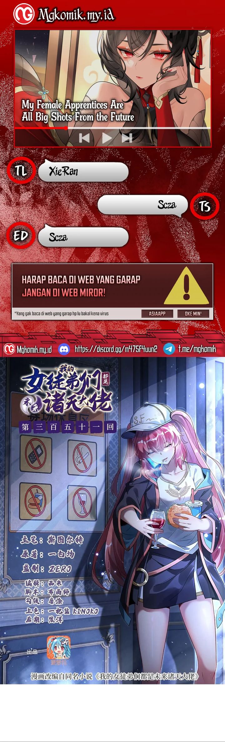 Baca Komik My Female Apprentices Are All Big Shots From the Future Chapter 351 Gambar 1