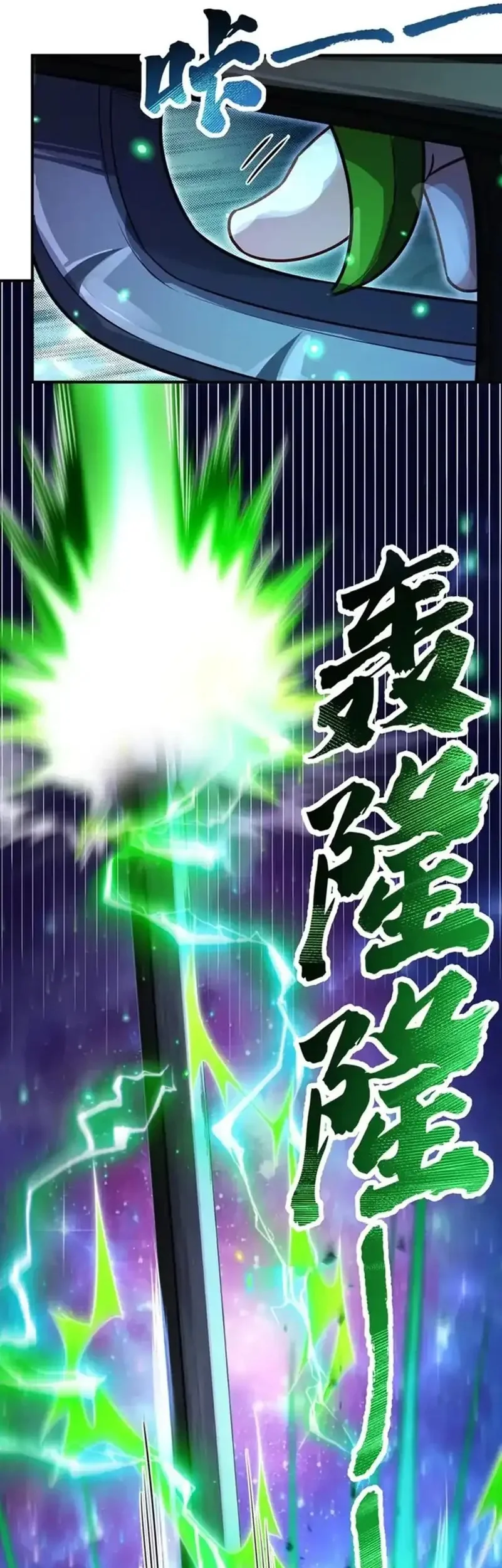 My Female Apprentices Are All Big Shots From the Future Chapter 367 Gambar 20