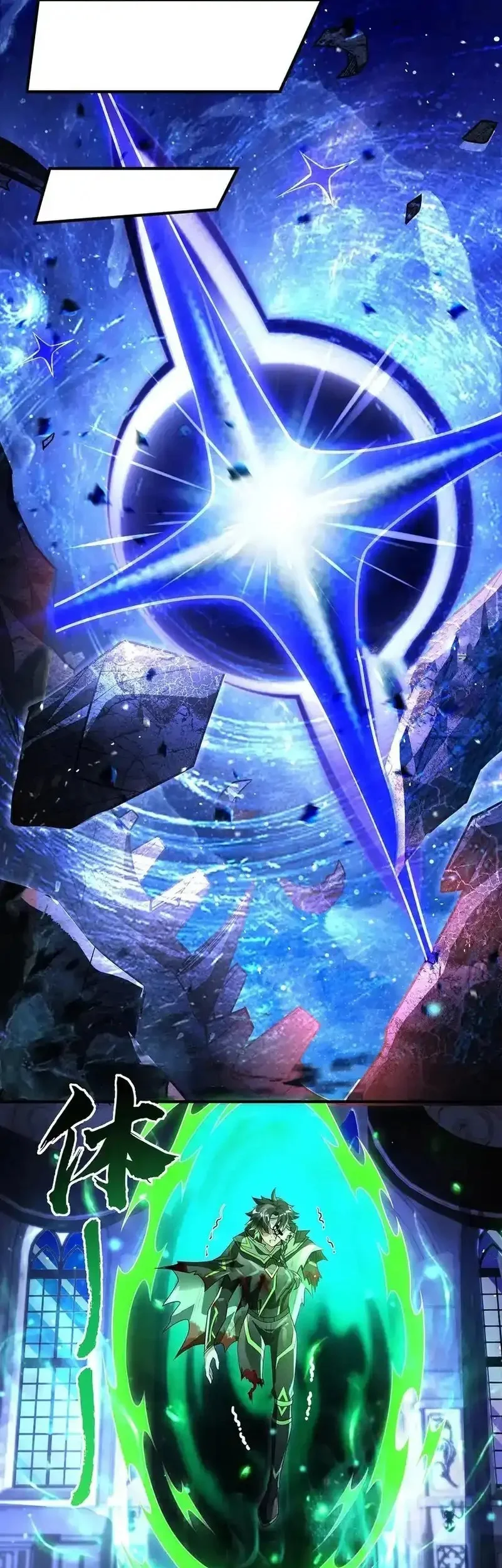 My Female Apprentices Are All Big Shots From the Future Chapter 369 Gambar 16