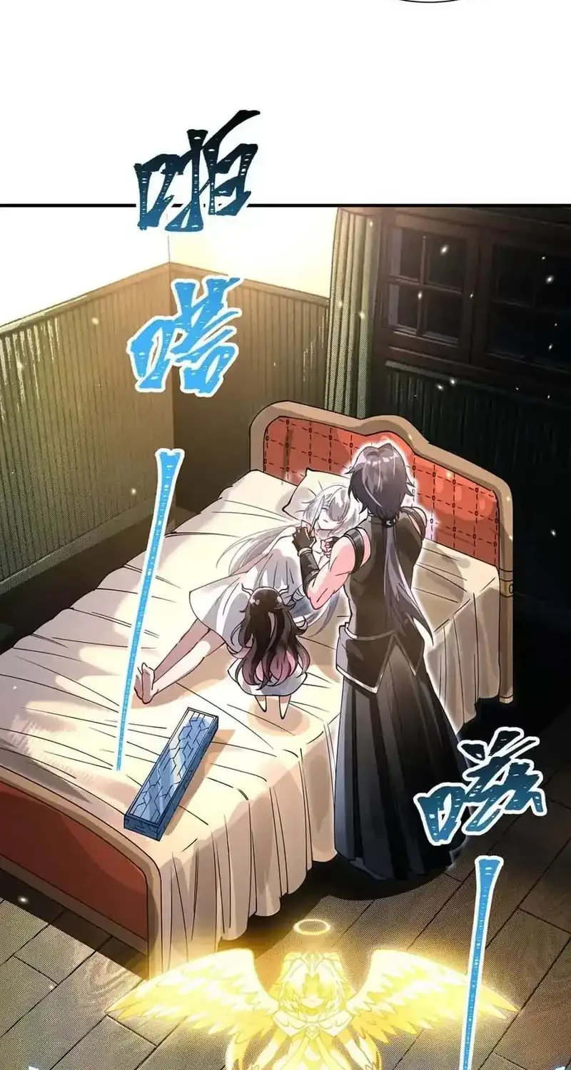 My Female Apprentices Are All Big Shots From the Future Chapter 408 halaman 26