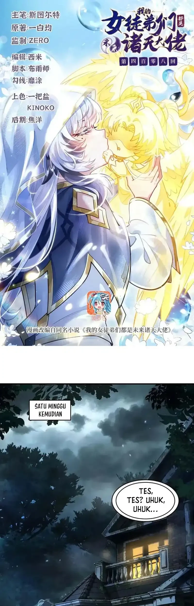 My Female Apprentices Are All Big Shots From the Future Chapter 408 halaman 3