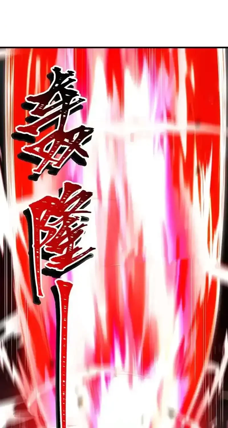 My Female Apprentices Are All Big Shots From the Future Chapter 409 Gambar 28