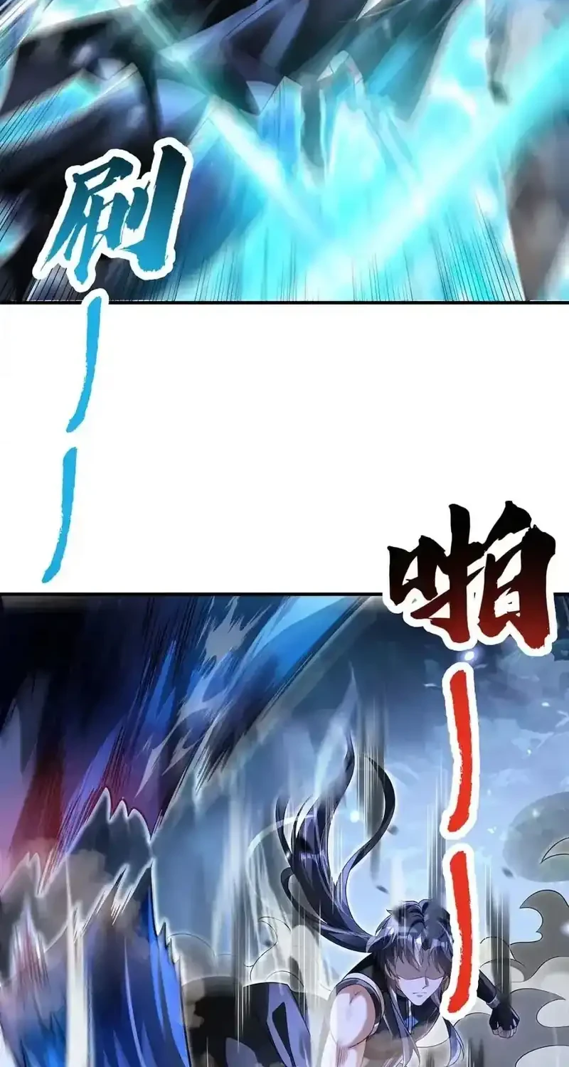 My Female Apprentices Are All Big Shots From the Future Chapter 409 Gambar 38