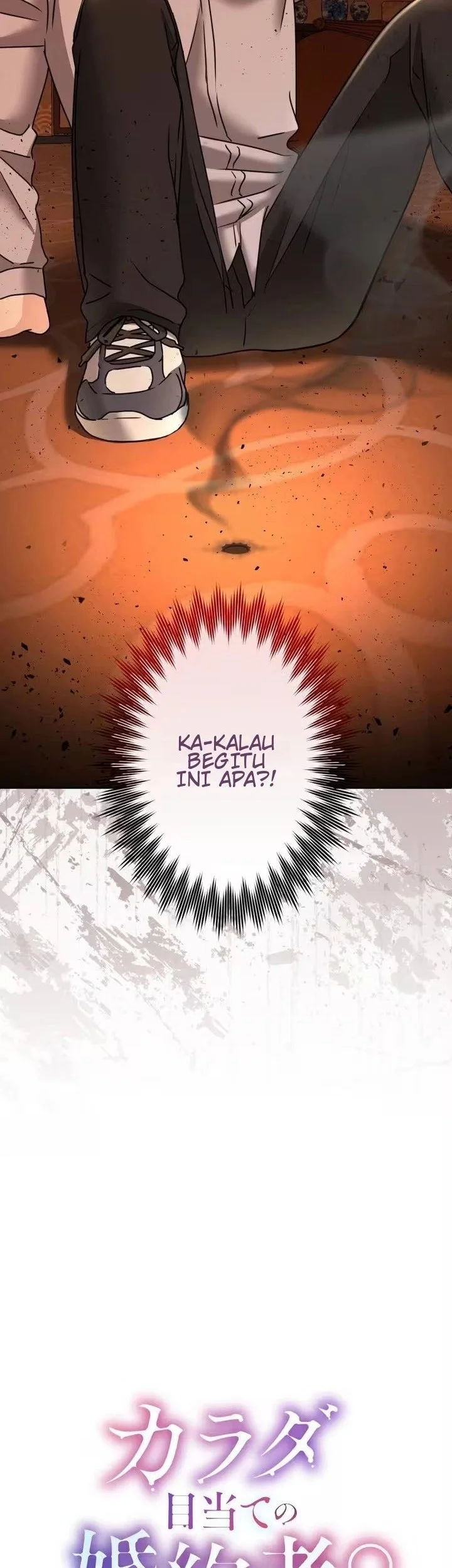 My Fiancé Only Wants My Body Chapter 10 Gambar 47