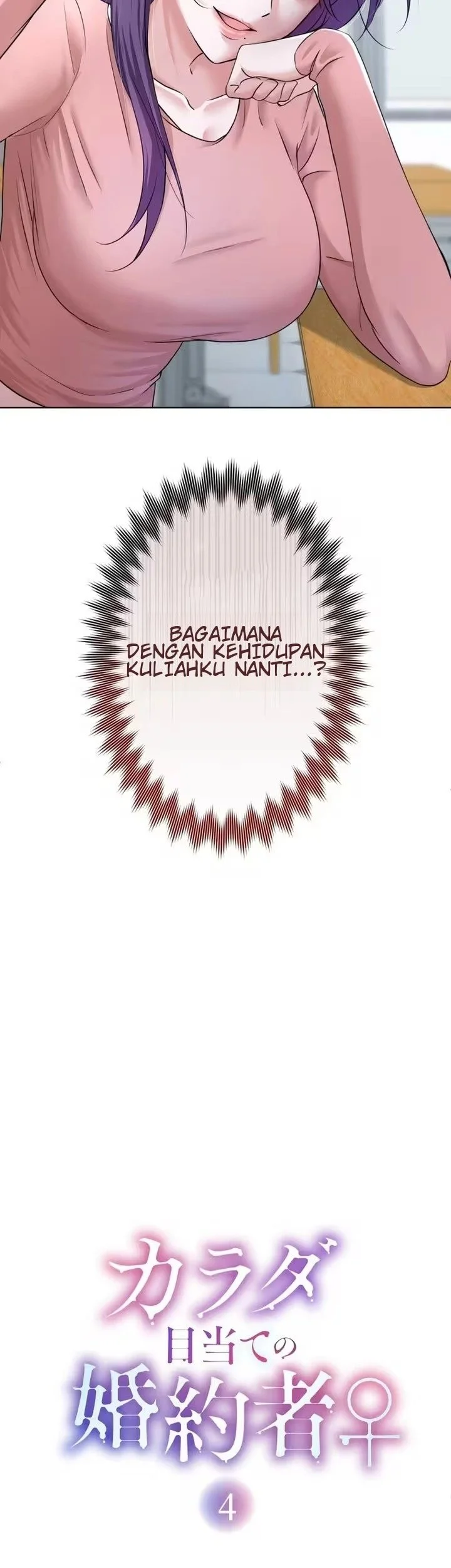 My Fiancé Only Wants My Body Chapter 4 Gambar 46