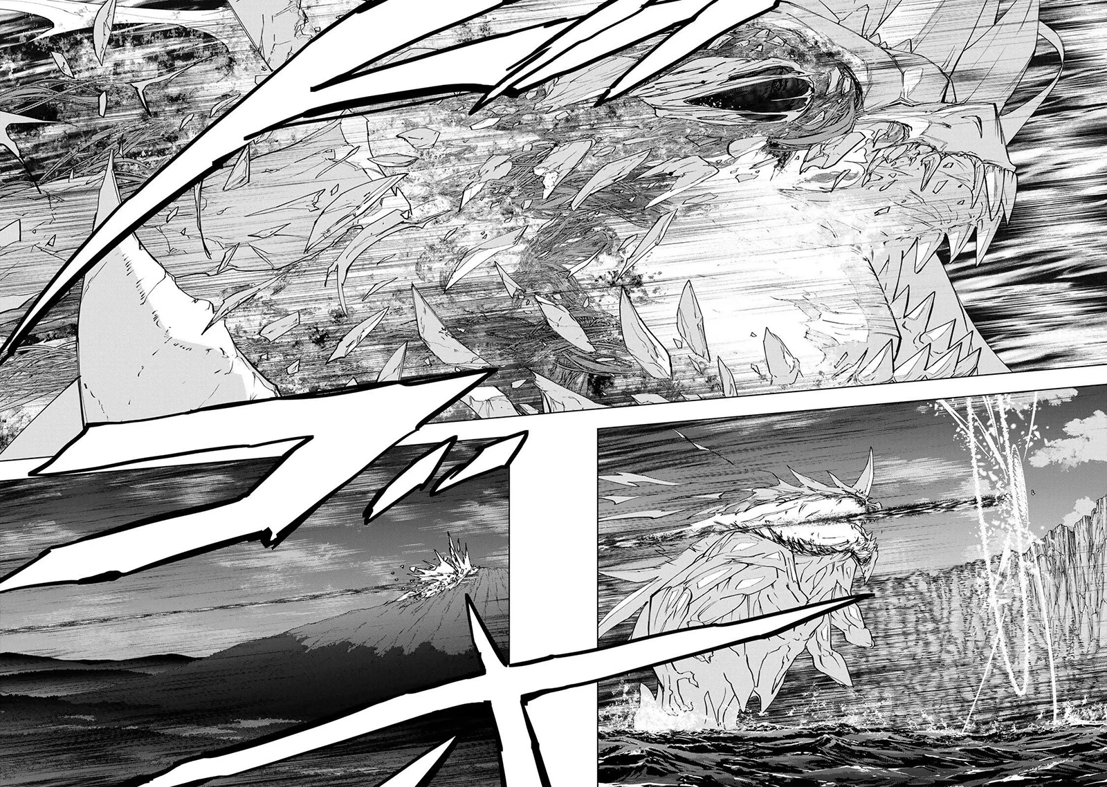 My Gift LVL 9999 Unlimited Gacha Chapter 193 Gambar 23