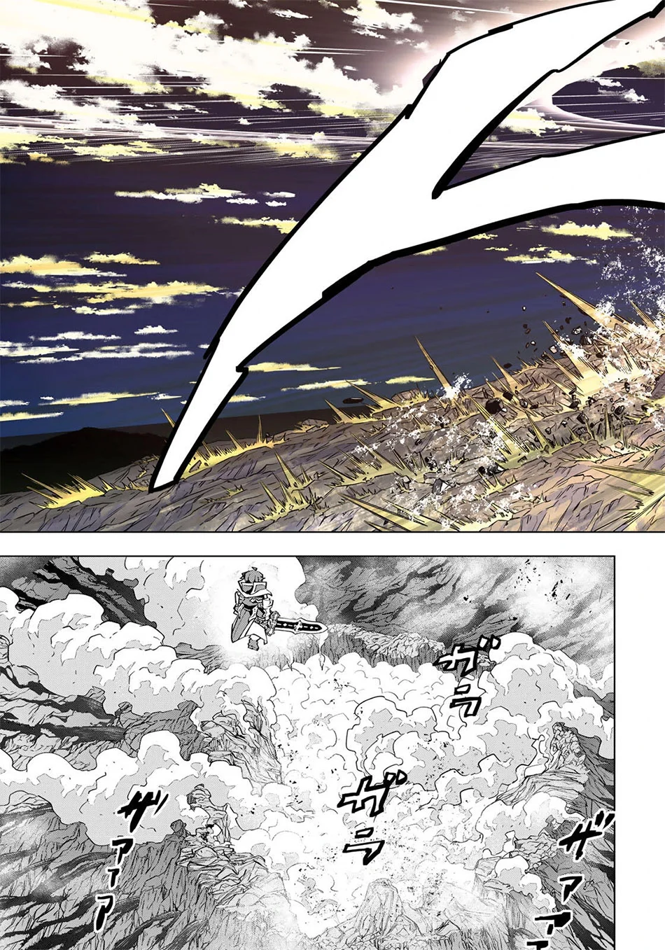 My Gift LVL 9999 Unlimited Gacha Chapter 196 Gambar 16