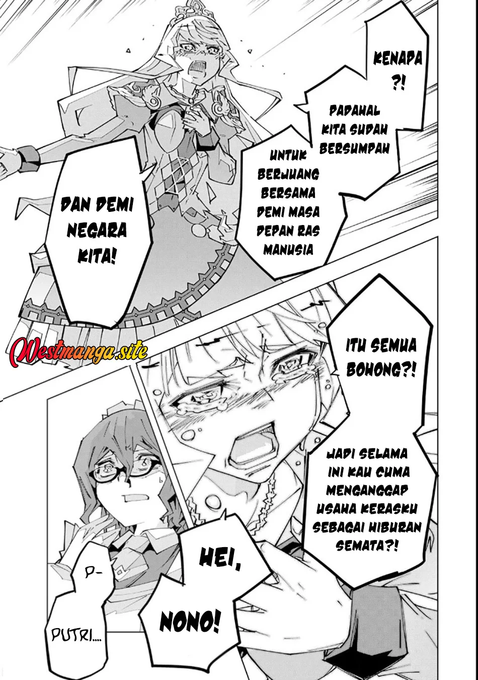 Halaman 12