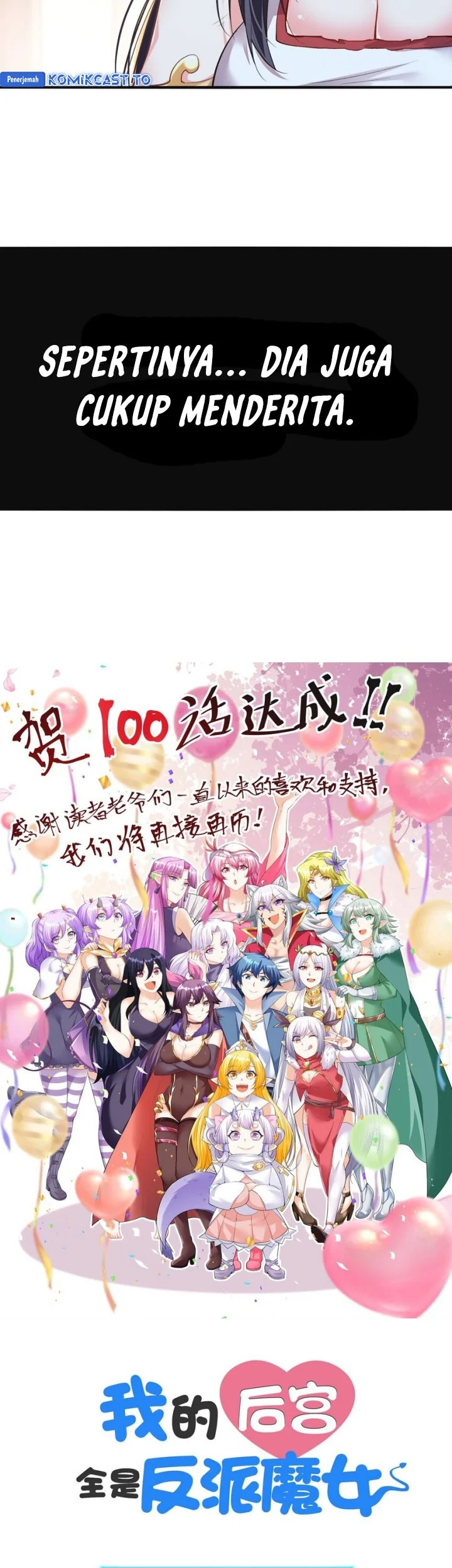 My Harem Is Entirely Female Demon Villains Chapter 100 Gambar 40