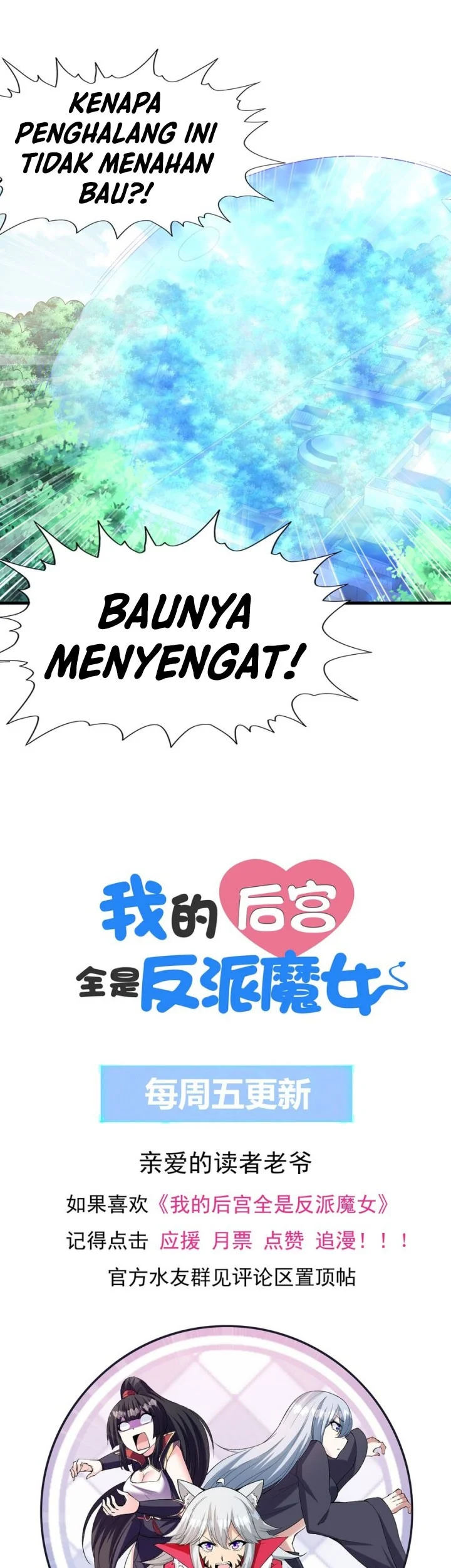 My Harem Is Entirely Female Demon Villains Chapter 105 Gambar 40