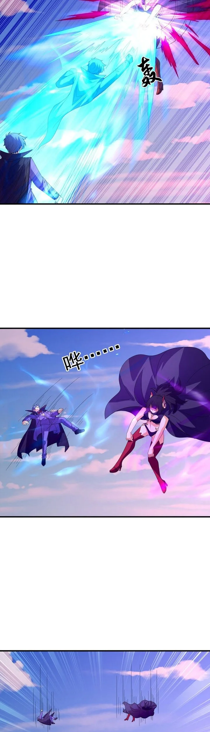 My Harem Is Entirely Female Demon Villains Chapter 110 Gambar 20