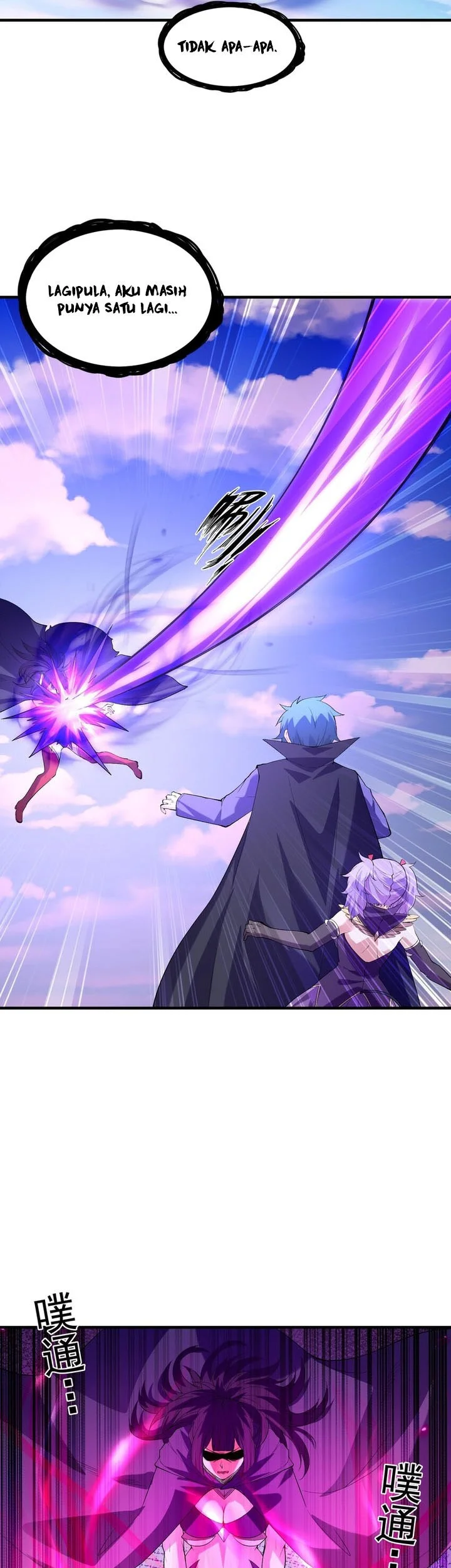 My Harem Is Entirely Female Demon Villains Chapter 110 Gambar 10