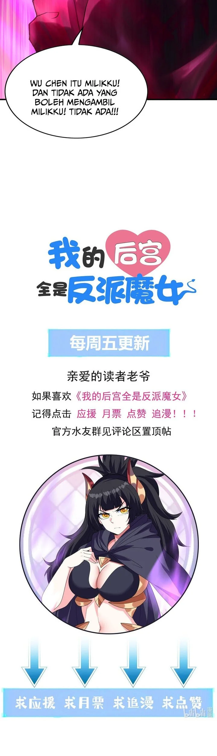 My Harem Is Entirely Female Demon Villains Chapter 111 Gambar 40