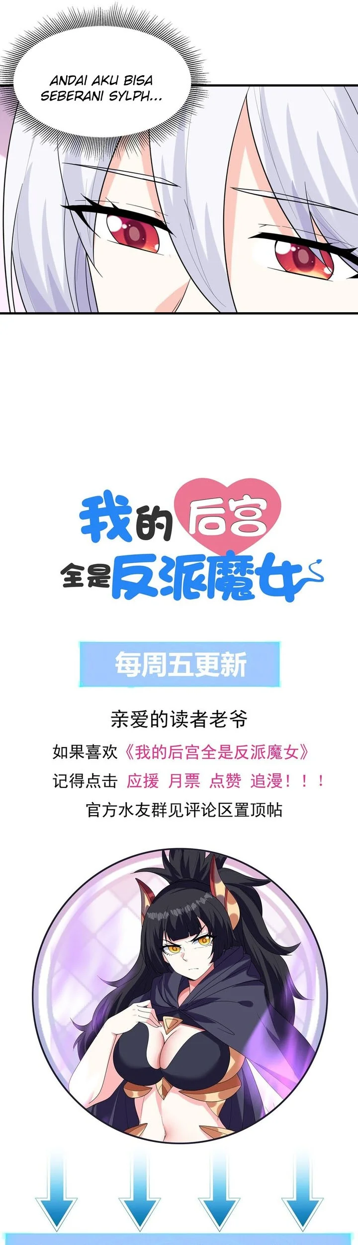 My Harem Is Entirely Female Demon Villains Chapter 112 Gambar 50