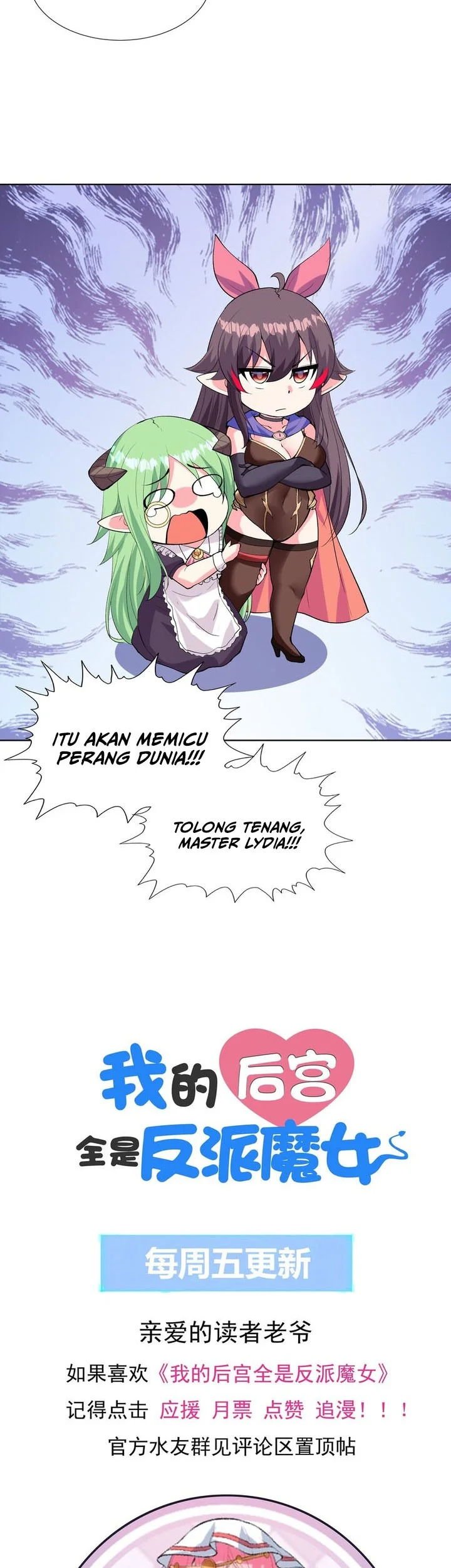 My Harem Is Entirely Female Demon Villains Chapter 113 Gambar 40