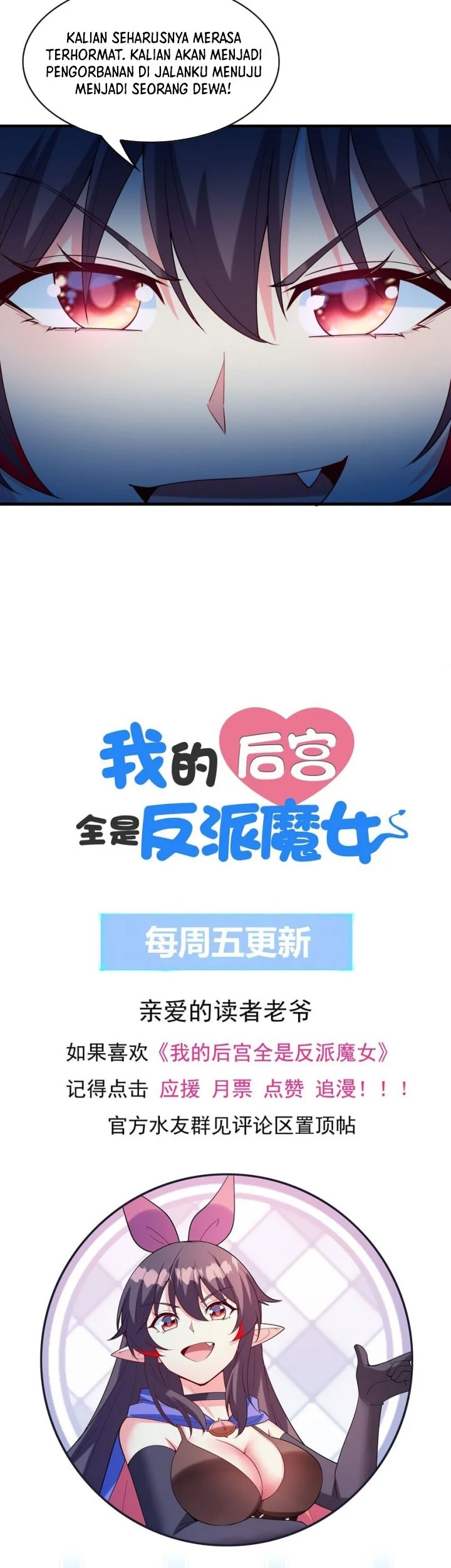 My Harem Is Entirely Female Demon Villains Chapter 117 Gambar 40