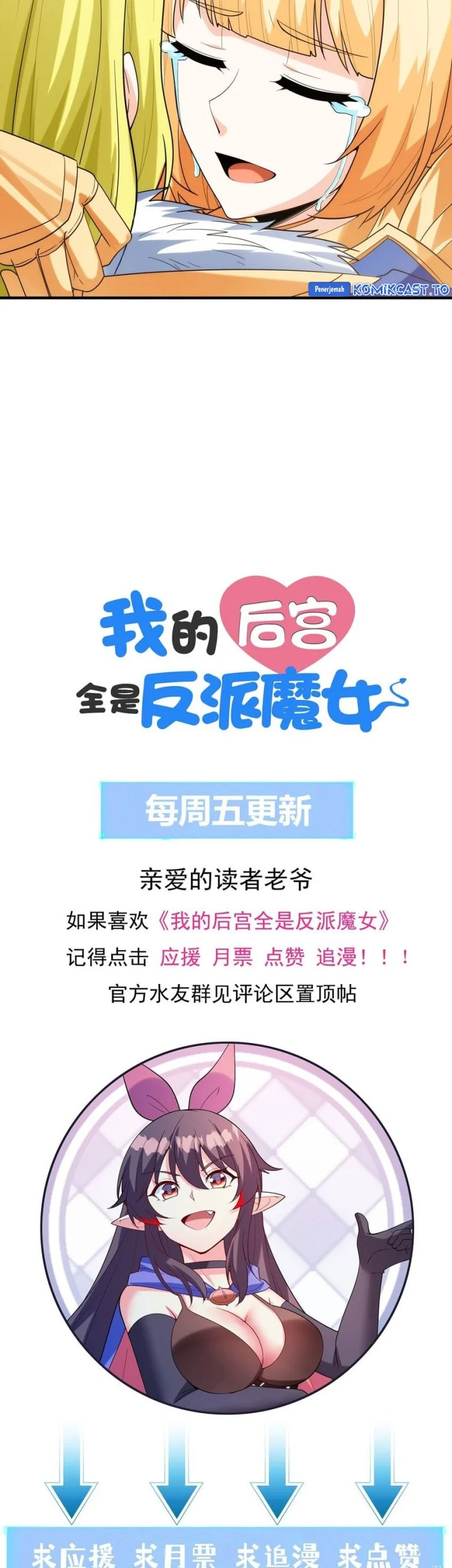 My Harem Is Entirely Female Demon Villains Chapter 118 Gambar 38