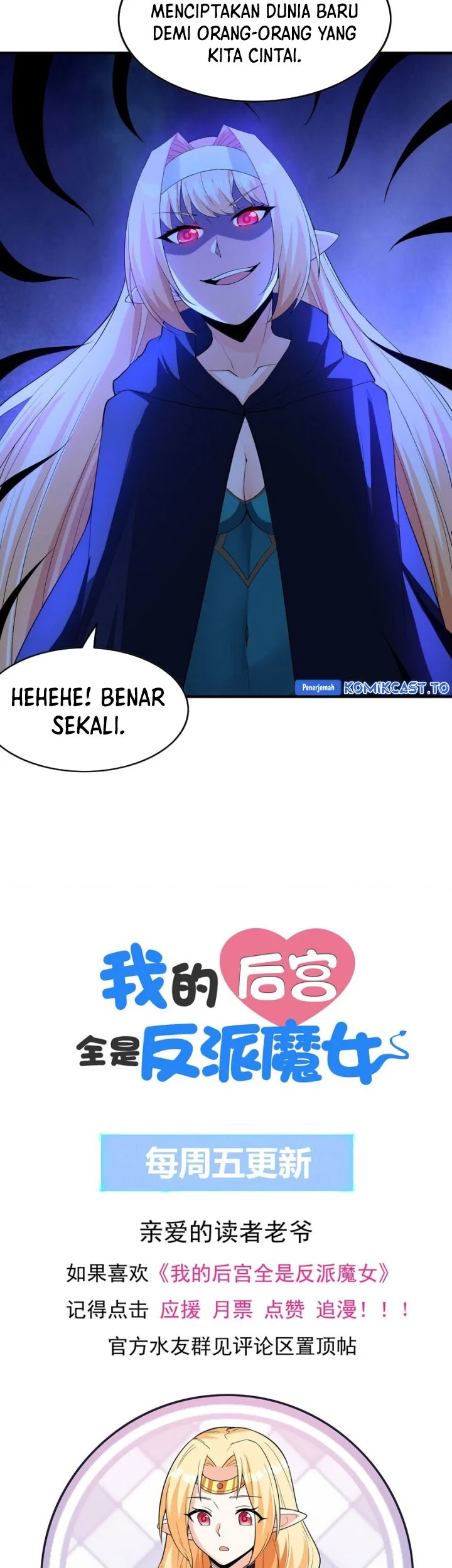 My Harem Is Entirely Female Demon Villains Chapter 124 Gambar 44