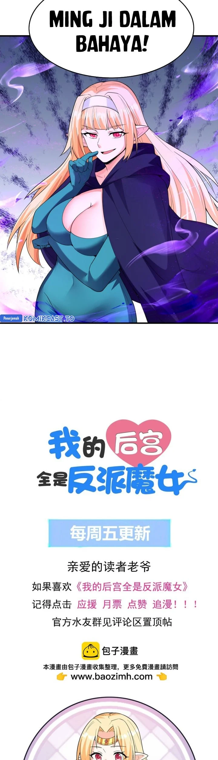 My Harem Is Entirely Female Demon Villains Chapter 125 Gambar 44