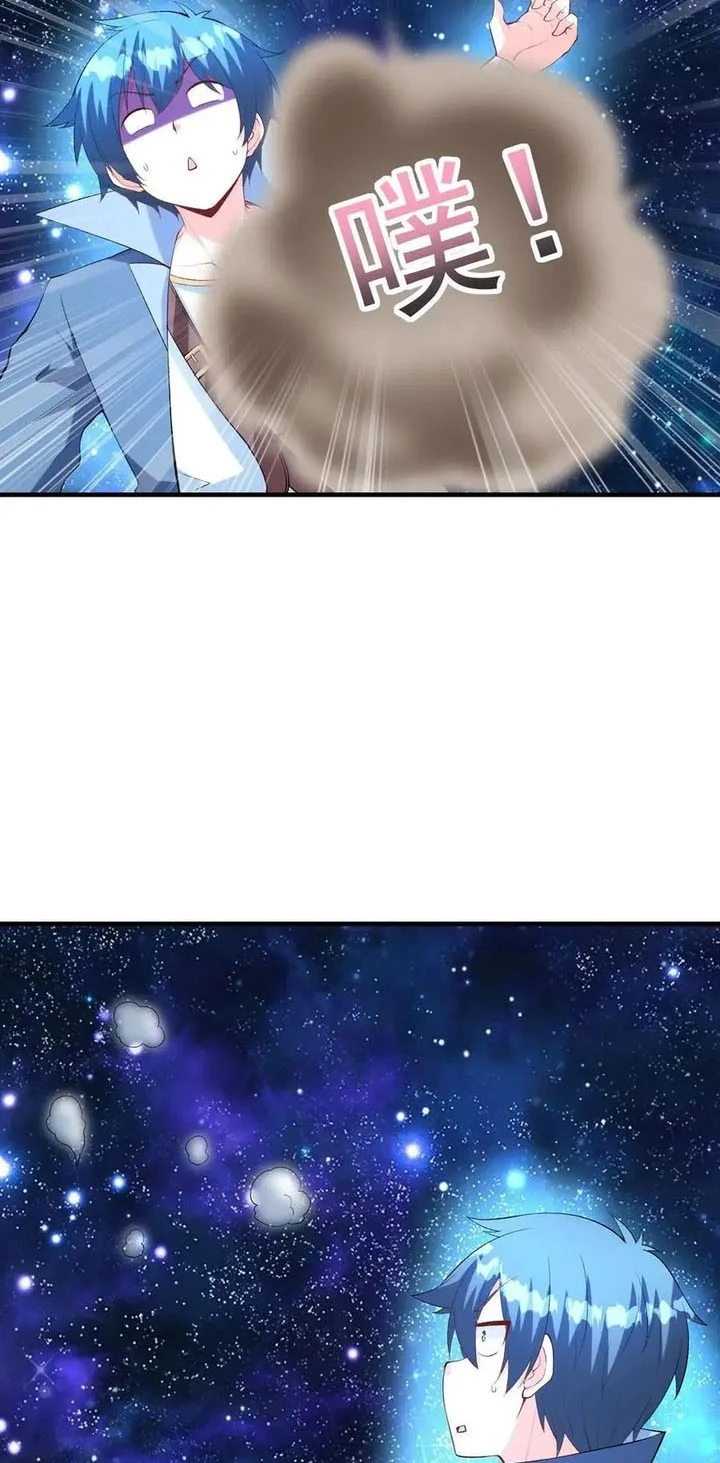 My Harem Is Entirely Female Demon Villains Chapter 130 Gambar 15